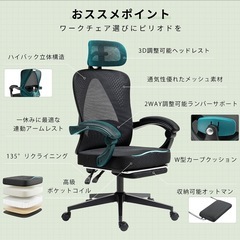 オフィスチェア　ゲーミングチェア　人間工学デザイン　ホワイト　の画像