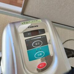 THRIVEロデオマシーン