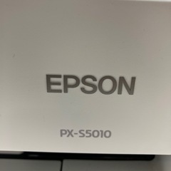 W2502-733  EPSON プリンター PX-S5010 2018年製 通電のみ確認 中古 インクありませんの画像
