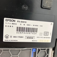 W2502-733  EPSON プリンター PX-S5010 2018年製 通電のみ確認 中古 インクありませんの画像