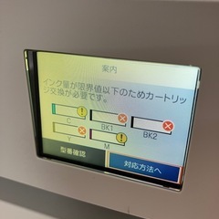 W2502-733  EPSON プリンター PX-S5010 2018年製 通電のみ確認 中古 インクありませんの画像
