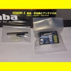 Futaba R334SBS-E 受信機とアンテナのセットの画像