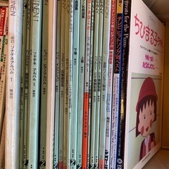 ピアノ楽譜
