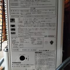 【取引決定】2019年製石油ストーブ（トヨトミ煙突式）の画像