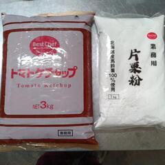 決まりました　食品セット