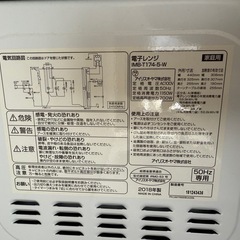 電子レンジの画像