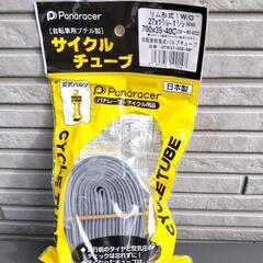 【激安】☆新品未開封品☆パナレーサー サイクルチューブ 英式バル...