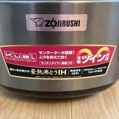 【決定】IH 炊飯器 稼働品 3合炊きの画像