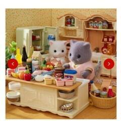 【新品】シルバニアファミリー　おいしい食材セット シーフード・調味料・缶詰の画像