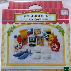 【新品】シルバニアファミリー　おいしい食材セット シーフード・調味料・缶詰の画像
