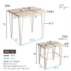 引き取りに来れる方★ダイニングテーブルセットの画像