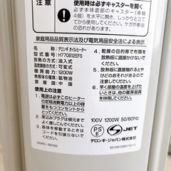 デロンギ オイルヒーターの画像