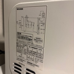 家電セットの画像