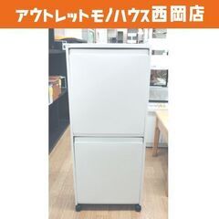 ② 分別ダストボックス 深2段 ケユカ 幅37㎝ キャスター付き...