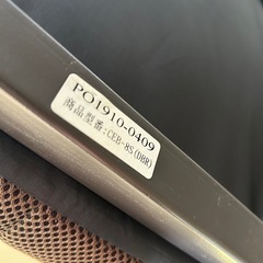 山善　電動フォールディングメッシュベッドの画像
