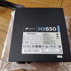 PC電源 Corsair HX650