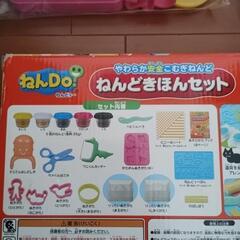 美品　ねんど遊び　倍楽しく　ねんどきほんセット　子供　知育　玩具　おもちゃ　ねんどの画像