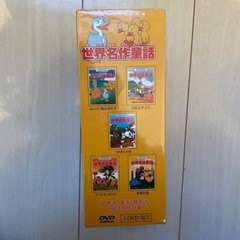 新品、世界名作童話セット！の画像