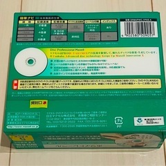 DVD-R DL メディア ホワイトレーベル 5枚パック の画像