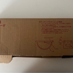 RYOBI ドアクローザ 新品未使用