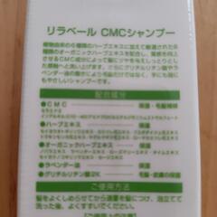 シャンプーとコンディショナー未開封新品の画像