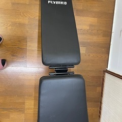FLYBIRD トレーニングベンチ