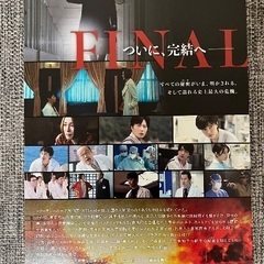 Doctor-X FINAL パンフの画像
