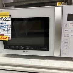 【ハイアール】オーブン電子レンジ★2020年製　クリーニング済/6ヶ月保証付　管理番号12302