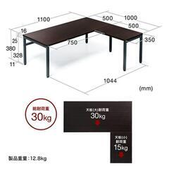 L字型ローデスクの画像