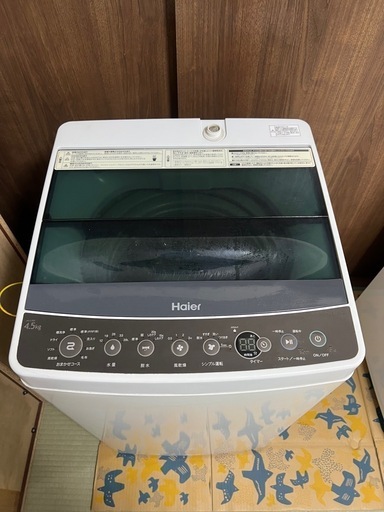 【受け渡し決定】Haier洗濯機4.5kg