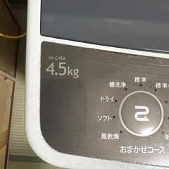 【受け渡し決定】Haier洗濯機4.5kgの画像