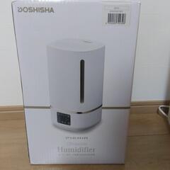 DOSHISHA加湿器の画像