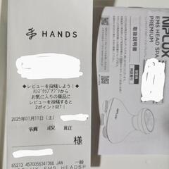 リフトアップ　NIPLUX EMS HEADSPA  PREMIUM ニップラックス　母の日　ヘッドスパ　リフトケア　　の画像
