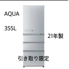 本日引き取り限定20%OFF