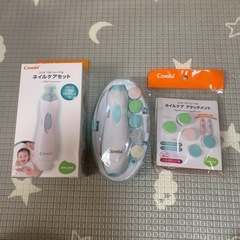 combi ネイルケアセット