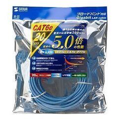 新品 エンハンスドカテゴリ6LANケーブル（20m・ライトブルー）5set！の画像