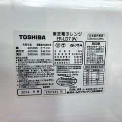 TOSHIBA 東芝 オーブンレンジ 2014年製 ER-LD7 ホワイト 黒皿欠品 縦開き フラット 電子レンジ 家電 レンジの画像