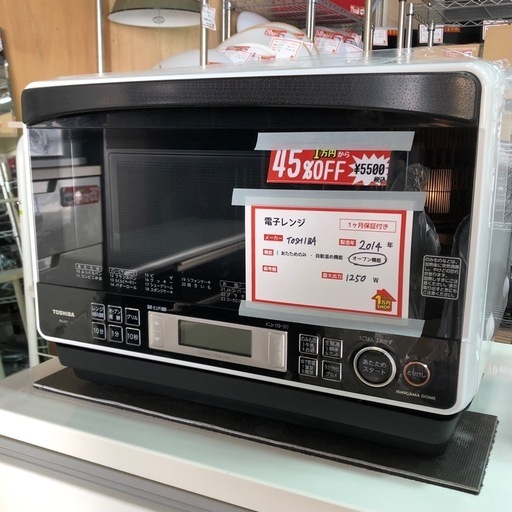 TOSHIBA 東芝 オーブンレンジ 2014年製 ER-LD7 ホワイト 黒皿欠品 縦開き フラット 電子レンジ 家電 レンジ