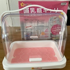 哺乳瓶キャリー