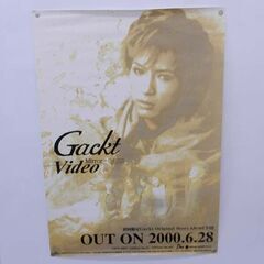 Gackt ポスター Mirror/OASIS Video De...