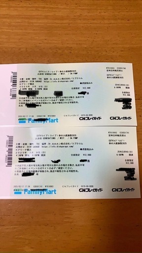 CDTVライブ　3/9(日)