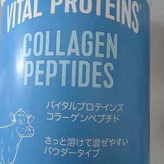 コラーゲンパウダー