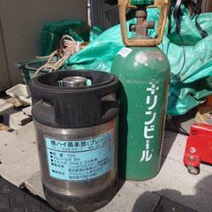 キリンビール　ビールサーバー　液化炭酸ガス　10㍑樽