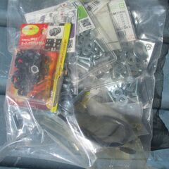 ボルト　ワッシャー　ナット等　まとめて　新品