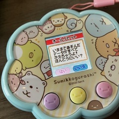 すみっコぐらし　すみっコキャッチ　箱無しの画像