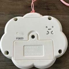 すみっコぐらし　すみっコキャッチ　箱無しの画像