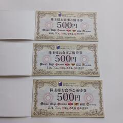 焼肉きんぐ等優待券10500円分(500円×21枚)