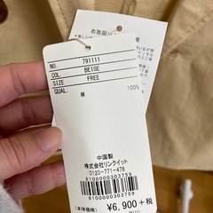 春　ジャケットの画像