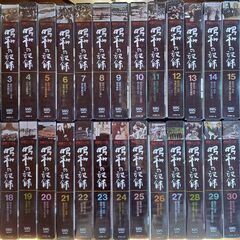 VHS 歴史、心理、教育(本/CD/DVD)の中古が安い！激安で譲ります