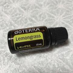 ドテラ　レモングラス　アロマオイル